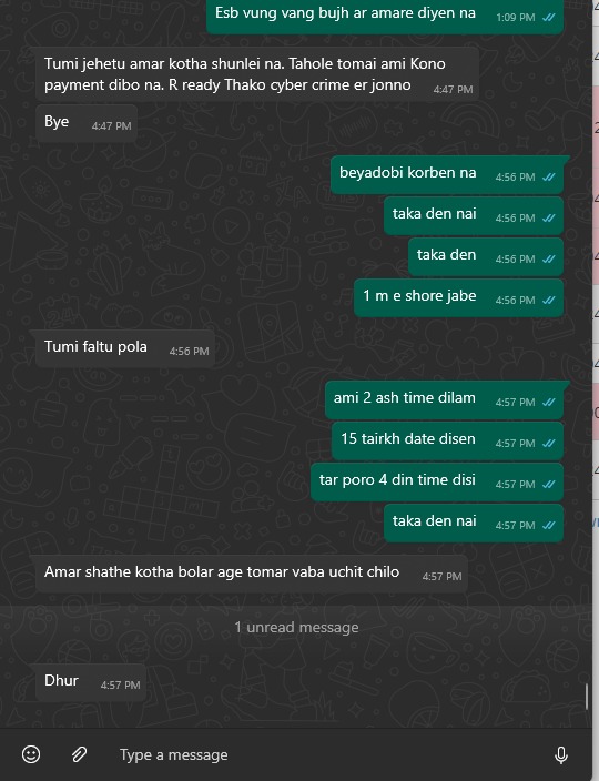 ফটো ৩